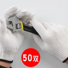 国产 400g 劳保线手套耐磨防滑线手套（单位：双）