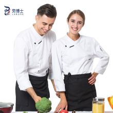 耐典 男女厨师服 长袖酒店食堂厨房 蛋糕店 烘焙师西点 工作服装上衣 白 XXXL（单位：件）