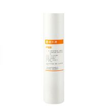 碧水源 一/二级10寸平压式 PP棉滤芯 适用净水器D619/D718/D728/D738（单位：个）