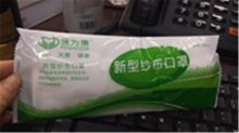 国产 全棉纱布口罩 防花粉防尘12层防护保暖挂耳口罩 (单位:个)
