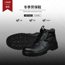 澳翔 AX080 防砸 高帮牛皮安全鞋 黑色 单位：双