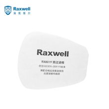 Raxwell RX8019 raxwell RX8019 KN95颗粒物过滤棉 10片/袋 (单位：袋） (单位：袋)