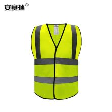 安赛瑞 16100 反光衣 反光背心反光马甲（黄）均码  （单位：件）