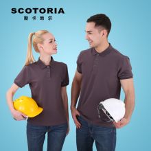 斯卡地尔 PCCSP651DG 短袖工作服T恤男polo衫 铁灰色S-5XL 97%棉  3%氨纶（单位：件）