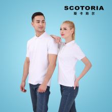斯卡地尔 PCCSP651W 短袖工作服T恤男polo衫 白色S-5XL 97%棉  3%氨纶（单位：件）