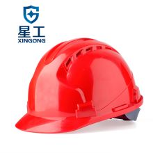 星工 XGA-05 安全帽 ABS透气 建筑工程 红色（单位：套)
