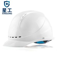 星工 XGA-6 安全帽 建筑工程工地 （单位：顶） 白色