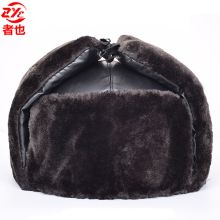 者也（ZYE） 全棉工业防寒帽 者也 2021D4-2500000-9998包2lbfh048头部防护用品-普通防寒帽（高档款） 单位：顶 (单位：顶)