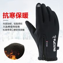 啄木鸟 PST103 保暖防风手套 黑色 单位:双