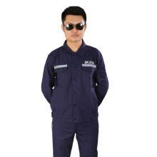 利福满 尺码160/165/170/175/180 工作服 (单位:套) 藏蓝