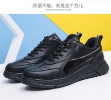 拼示 A901 36 劳保鞋 黑色(单位：双)