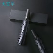 天堂 三折 全自动双人超大雨伞 12骨 配色 (单位：个）