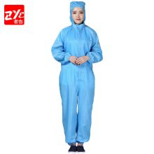 者也 20321-10 L码 防静电服 蓝色(单位：个)