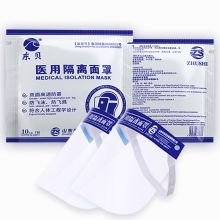 东贝 10只 医用隔离眼罩隔离面罩防护面罩护目镜头戴式双面防雾高清防飞沫 10只/盒 单位：盒
