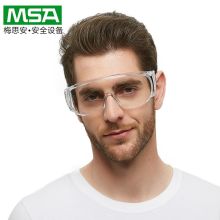 梅思安（MSA） 9913252 宾特-C防护眼镜 透明镜框 防紫外线透明镜片 (单位：副)