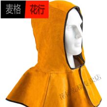 国产 全牛皮电焊工披肩帽隔热防烫防飞溅劳保防护帽子 牛皮披肩帽（单位：件）