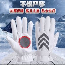 瑞道 RD-ST 执勤手套 加绒/棉/皮革（单位：双）
