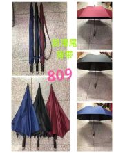零度臻享 809 雨伞 小劳斯莱斯专款 防滑尾背带（单位：把）