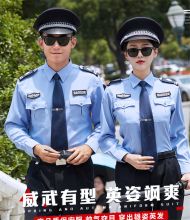 国产新式保安制服长袖男女同款（单位：件）