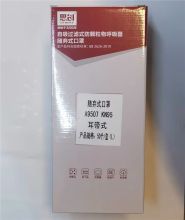 思创ST-A9507 KN95独立包装耳带式防尘防护口罩  白色 （50只/盒400只/箱）整盒起售（单位：只）