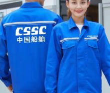 国产 CSSC工作服 蓝色 （单位：套）
