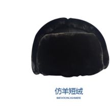 星工 XG-M1 防寒棉安全帽 （单位：个）