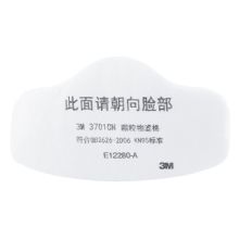 3M 3701CN 防尘防颗粒物过滤棉 配3200面具口罩用滤纸100片/盒（单位：盒）