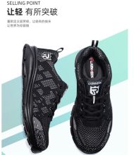 朗盟 LM180112K 防砸防刺耐磨防滑 劳保鞋 黑色(单位:双)