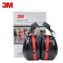 3M 3MH10P3E 105dBA 挂安全帽式 防噪音消音耳罩 黑色(单位:个)