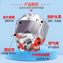 洪湖 TZL30 消防防毒面具（单位：个）