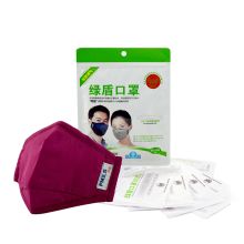 绿盾 抗菌防尘口罩防霾PM2.5-红色 防尘口罩 230*120*20 红色 单位:个