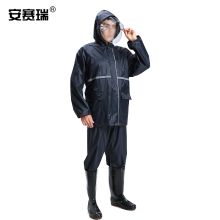 安赛瑞 28726 双帽檐分体雨衣3XL藏青色 单位：件