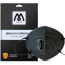 名典上品 M950VC-黑色-1包 防尘口罩 160*125 3只装 黑色 单位:袋