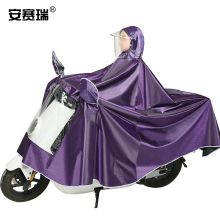 安赛瑞 28730 户外骑行雨披 4XL 紫色 单位：件
