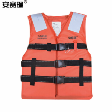 安赛瑞 14511 ^ 国标救生衣 （均码）