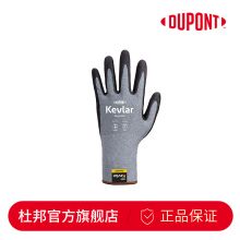 杜邦 Essential 430 FN 13G丁腈发泡高性能4级防割手套加长版 起订量：120双 H 单位：双