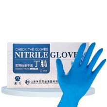 东贝 32×28×26 丁腈 ^ 医用检查手套 100只/盒