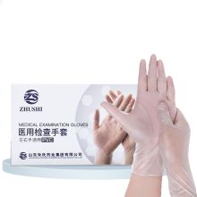 东贝 32×28×26 PVC ^ 医用检查手套 100只/盒