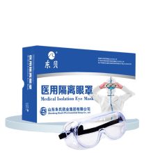 东贝 42×40×32 ^ 医用隔离眼罩 10副/盒