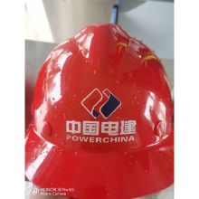 国产 安全帽 红色 单位：顶