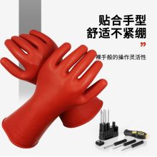 双安 12KV 绝缘手套 绝缘手套 高压手套 用于电力设备带电作业时戴用防止手部直接触碰带电体，以免遭到电击，起到手部绝缘防护作用。 25副/箱