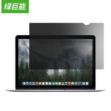 绿巨能 LJN-FKP33 笔记本防窥片19.1寸16：10（409*255mm） 单位：个