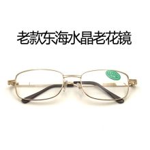 国产 东海老花镜金属边框  200度（单位：副）