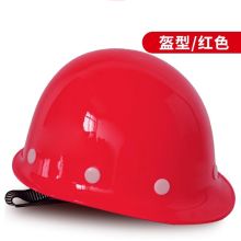 赛邦 ABS 安全帽 红色  （单位：顶）