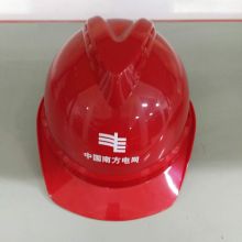 梅思安 V-Gard 500 安全帽 红色