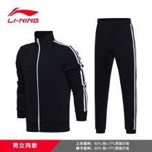李宁 男女同款运动套装 开衫外套纯棉运动服卫衣卫裤 码数S-4XL可选 黑色(单位：套）