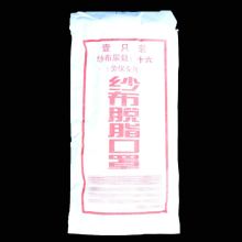 国产 十二层 纱布防尘口罩 10个/包（单位：包）