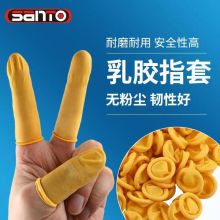 赛拓 SANTO 2007防静电乳胶手指套500克(约1000只)防滑手指套防护指套