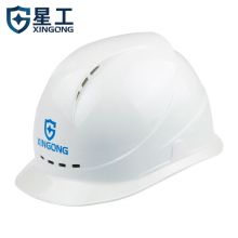 星工 XINGGONG 透气安全帽 ABS 建筑工程工地 电力施工 领导监理 白色