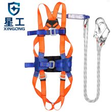 星工 XINGGONG 防噪音耳罩工业隔音车间降噪